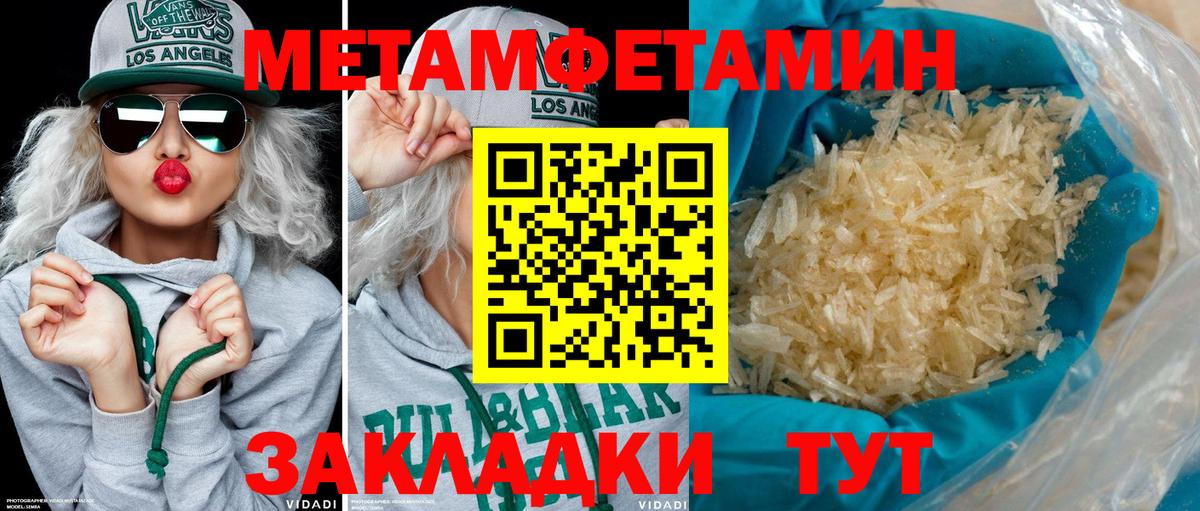 Фрязино  АМФЕТАМИН  Вход с VPN  АМФ 97% 