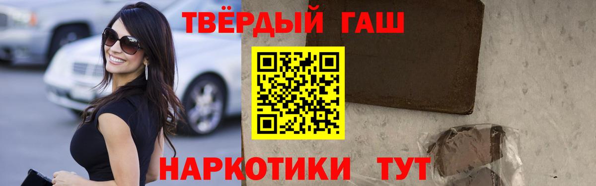Гашиш гашик  ГАШИШ  Фрязино  Гашиш гарик  Вход с VPN 