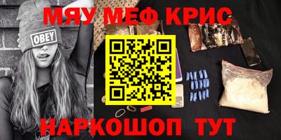 прущий лед Коммунар