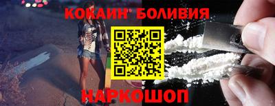 мефедрон VHQ Комсомольск-на-Амуре