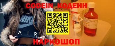 мефедрон VHQ Комсомольск-на-Амуре
