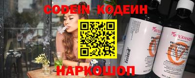 прущий лед Коммунар