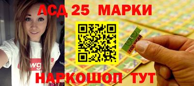 прущий лед Коммунар