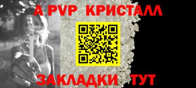 прущий лед Коммунар