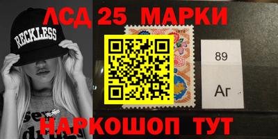прущий лед Коммунар