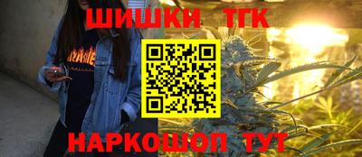 прущий лед Коммунар