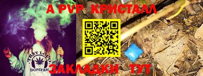 мефедрон VHQ Комсомольск-на-Амуре