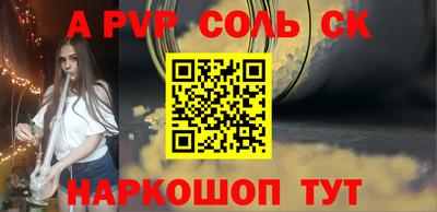 мефедрон мука Конаково