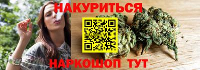 мефедрон VHQ Комсомольск-на-Амуре