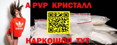 прущий лед Коммунар