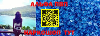 мефедрон VHQ Комсомольск-на-Амуре