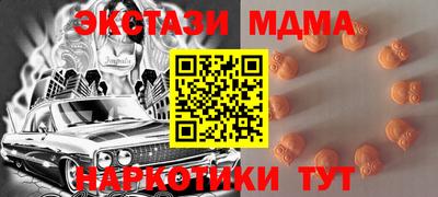 прущий лед Коммунар