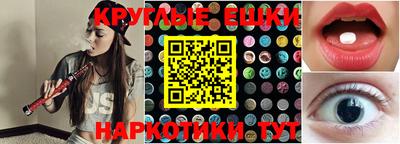 прущий лед Коммунар