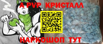 мефедрон VHQ Комсомольск-на-Амуре