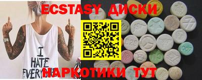 мефедрон мука Конаково