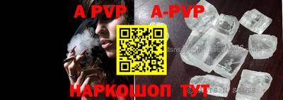 мефедрон VHQ Комсомольск-на-Амуре