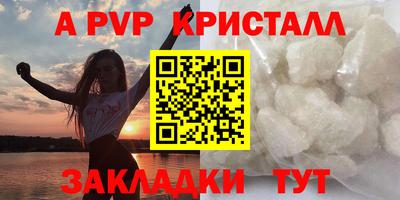 прущий лед Коммунар