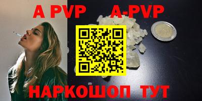 прущий лед Коммунар