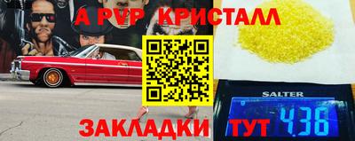 мефедрон мука Конаково