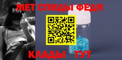 мефедрон VHQ Комсомольск-на-Амуре