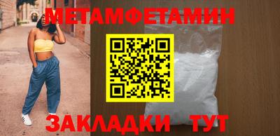 мефедрон мука Конаково