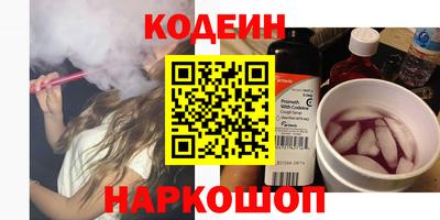 прущий лед Коммунар