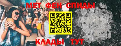 мефедрон VHQ Комсомольск-на-Амуре