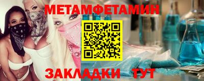 мефедрон мука Конаково