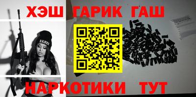 мефедрон VHQ Комсомольск-на-Амуре