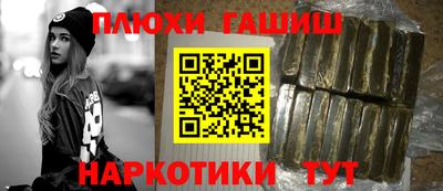 мефедрон мука Конаково