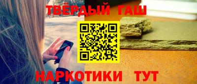 мефедрон VHQ Комсомольск-на-Амуре