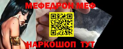 прущий лед Коммунар