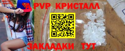 мефедрон мука Конаково