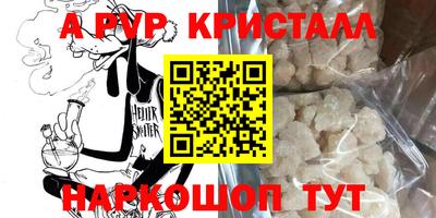 мефедрон VHQ Комсомольск-на-Амуре