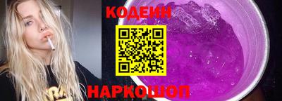прущий лед Коммунар