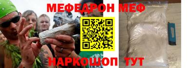 прущий лед Коммунар