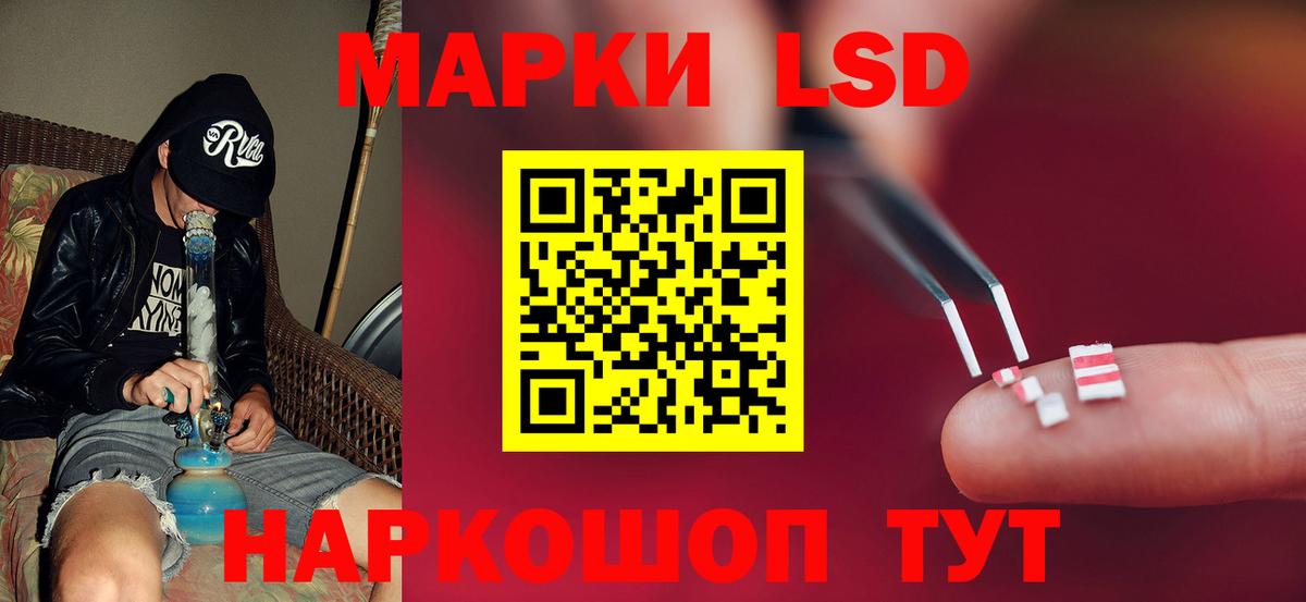 ЛСД экстази кислота  ЛСД экстази кислота  Фрязино  Вход с VPN 