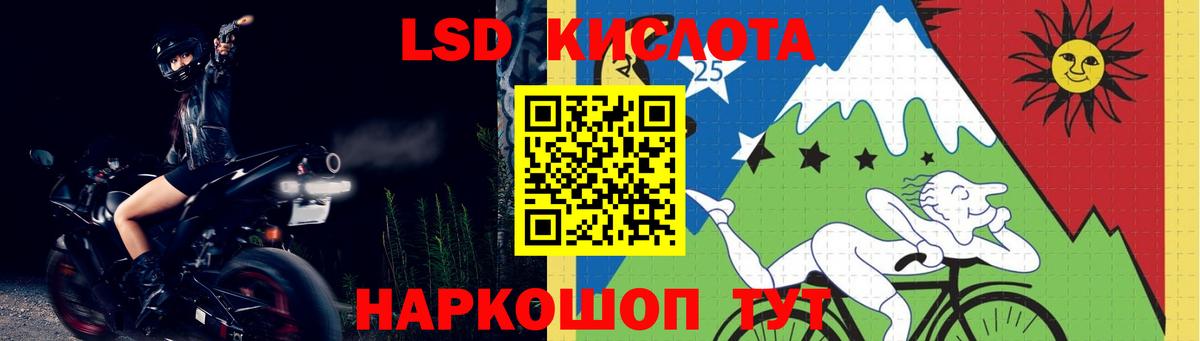 LSD-25 экстази кислота Фрязино