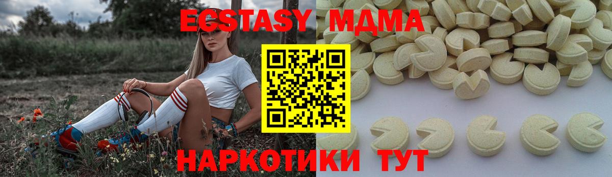 MDMA Molly  Вход с VPN  Фрязино 