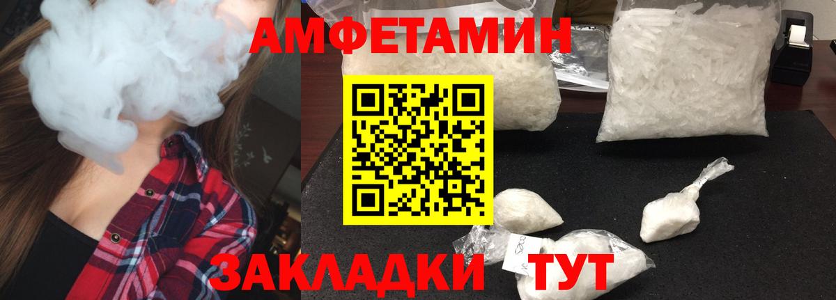 Первитин Methamphetamine Фрязино