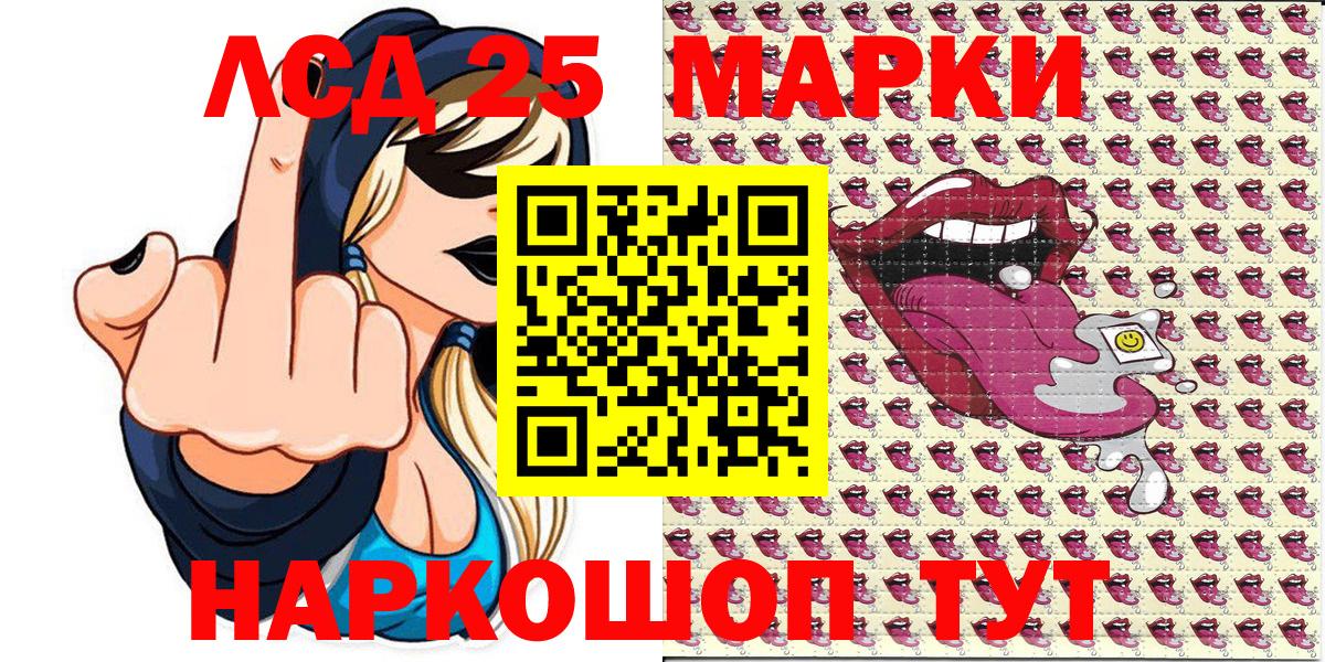 Марки N-bome 1,8мг  Вход с VPN  Фрязино 