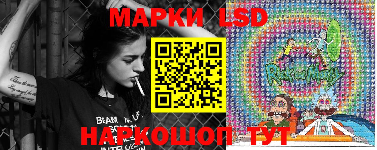 Марки NBOMe 1,8мг Фрязино