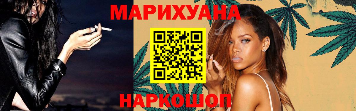 МАРИХУАНА SATIVA & INDICA  Вход с VPN  Фрязино  МАРИХУАНА индика 